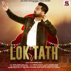 Lok Tath